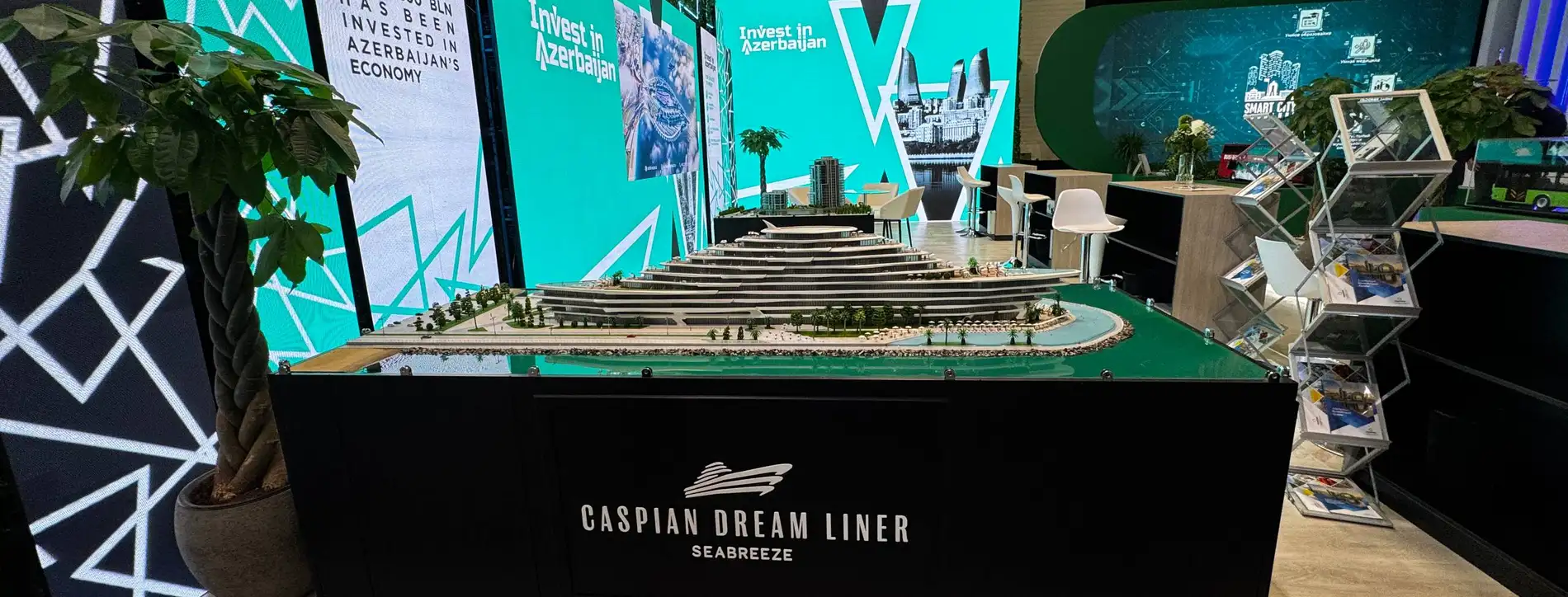 Конференция 2026